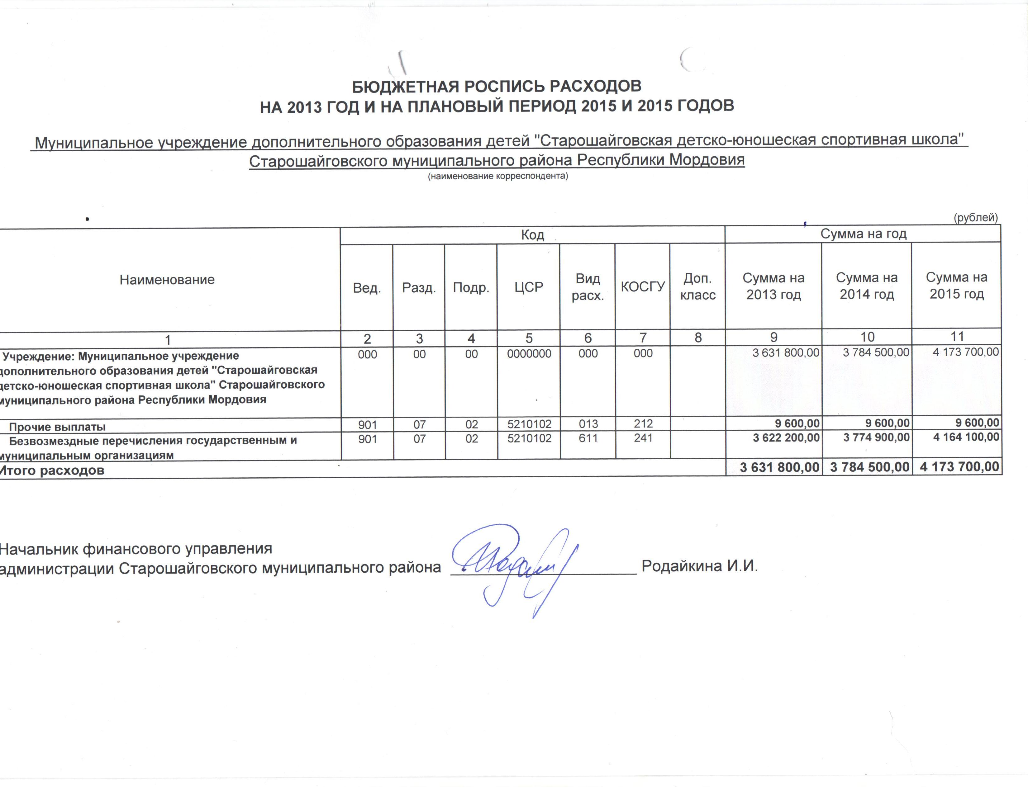 Вязаная лошадь Вязаная крючком лошадка, Вязаные игрушки
